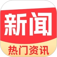 今日热门资讯无广告版-今日热门资讯手机版-今日热门资讯安卓版-今日热门资讯合集