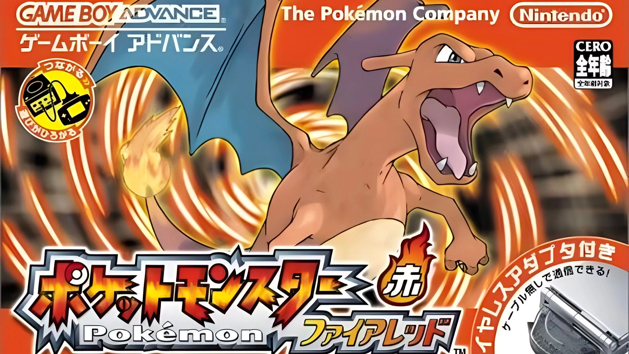 口袋妖怪火红中文版-口袋妖怪火红最新版/存档完美版/金手指-口袋妖怪火红版本大全