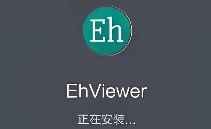 ehviewer彩色版1.9.8.0/最新版/官方正版/1.7.27.7/2.0.0.0-EhViewer彩色版app下载大全