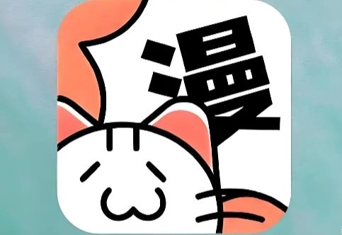 喵呜漫画app下载-喵呜漫画app正版/新版本/纯净版-喵呜漫画版本大全