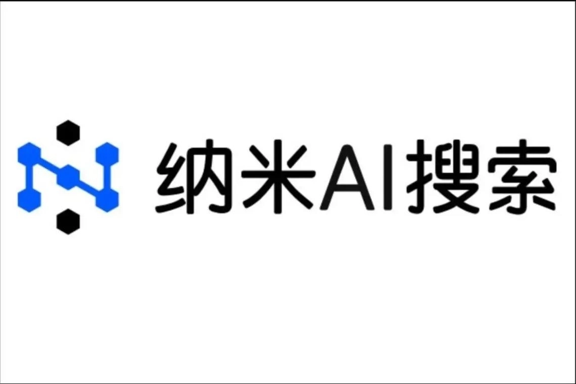 纳米AI官方正版下载-纳米AI搜索满血版/旧版本-纳米AI软件合集
