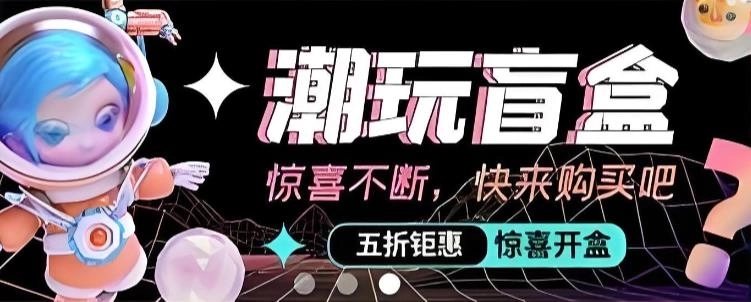 盲盒app哪个好-盲盒软件下载-盲盒软件推荐