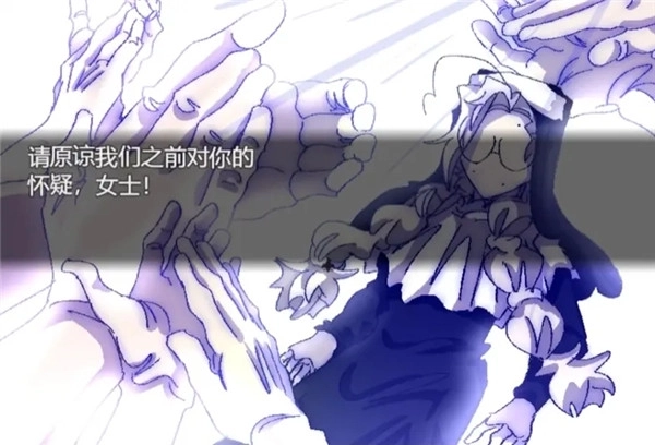 善言之容游戏手机版图4