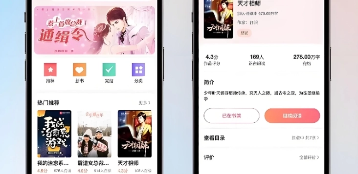 长佩阅读app官方免费版/手机版/官网版/网页版-长佩阅读app下载合集