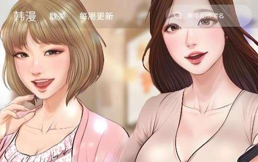 涩漫app下载-涩漫app推荐-涩漫app大全