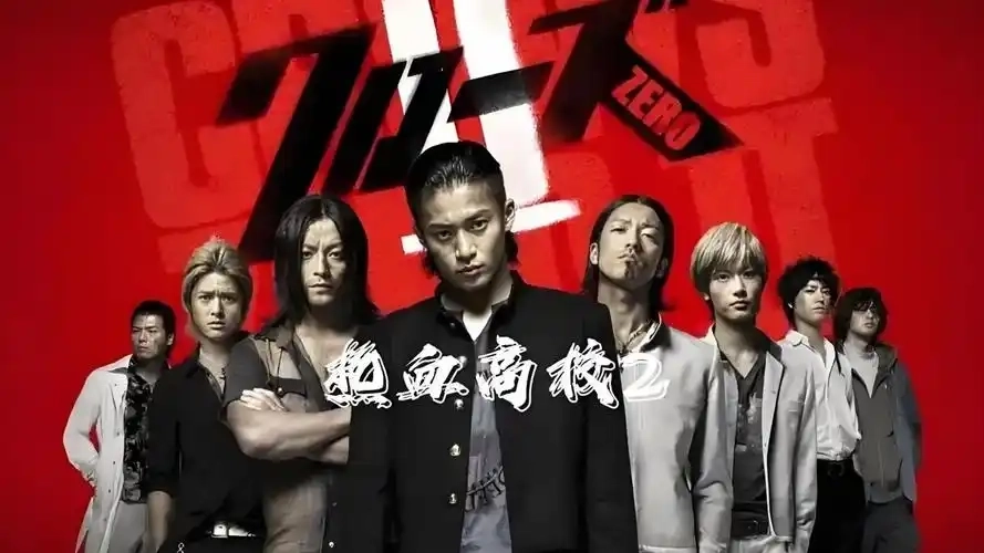 热血高校游戏大全-热血高校单机版/手机版/官方版下载