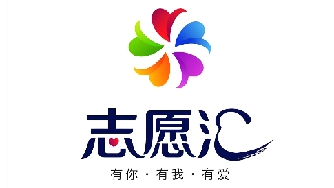 志愿汇app官方版/官网版/网页版-志愿汇app下载大全