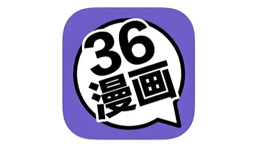 36漫画免费正版-36漫画官方正版/免广告版/最新版-36漫画版本大全