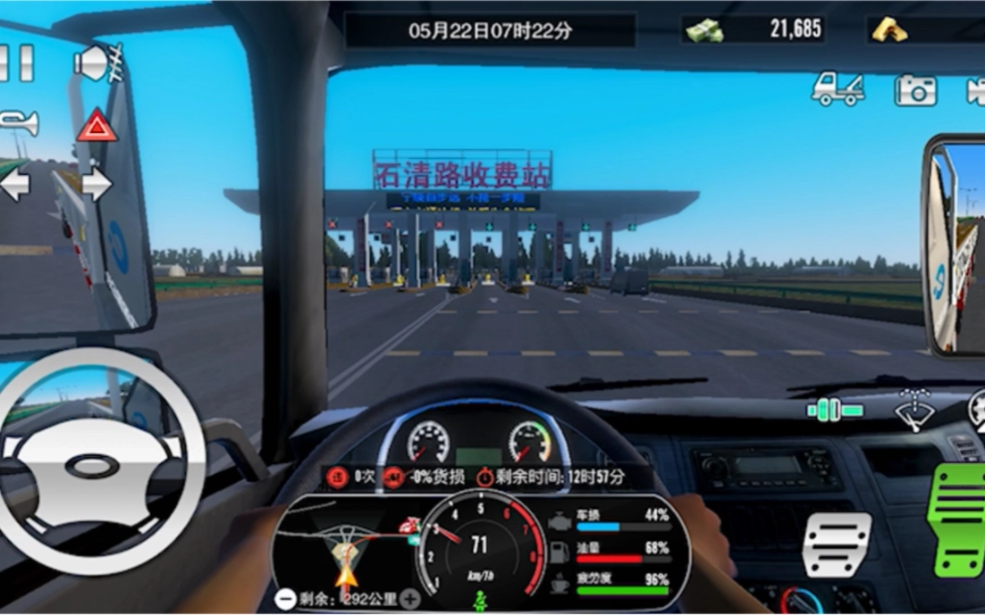 收费站大亨正版-收费站大亨无广告版-收费站大亨手机版下载