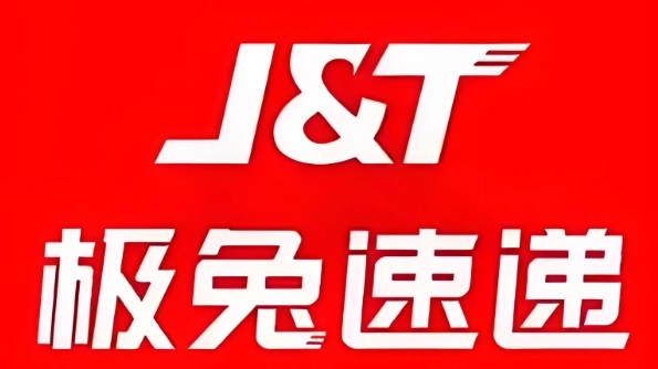 极兔快递官网版/安卓版/免费版app下载-极兔快递软件下载大全