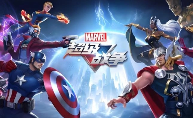 漫威超级战争下载-漫威超级战争国际服/官方正版/最新版-漫威超级战争版本大全