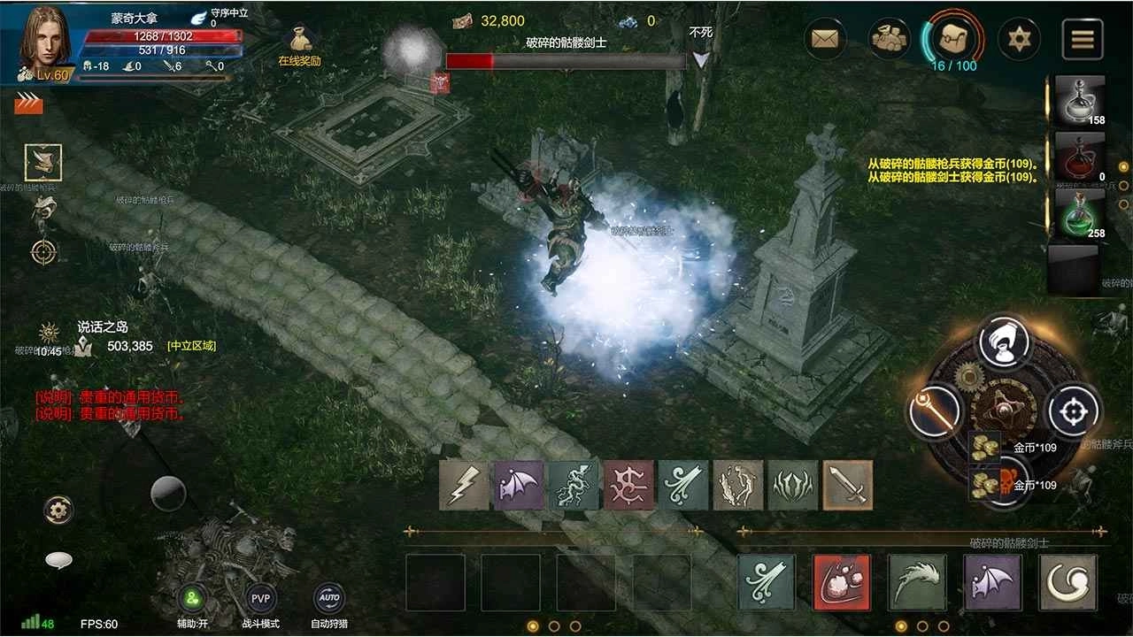 梦想与征程官网版-梦想与征程最新版-梦想与征程手机版-梦想与征程游戏合集