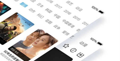 七七影视大全免费追剧-七七影视大全官方正版/最新版/尊享版/免费版-七七影视大全app下载合集