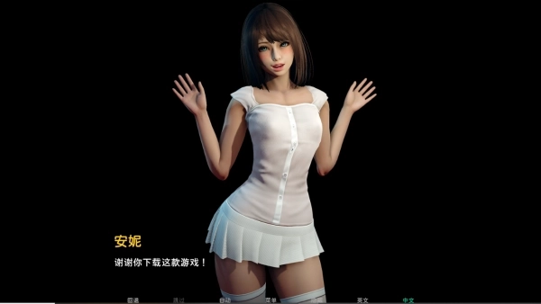 永恒世界汉化版1