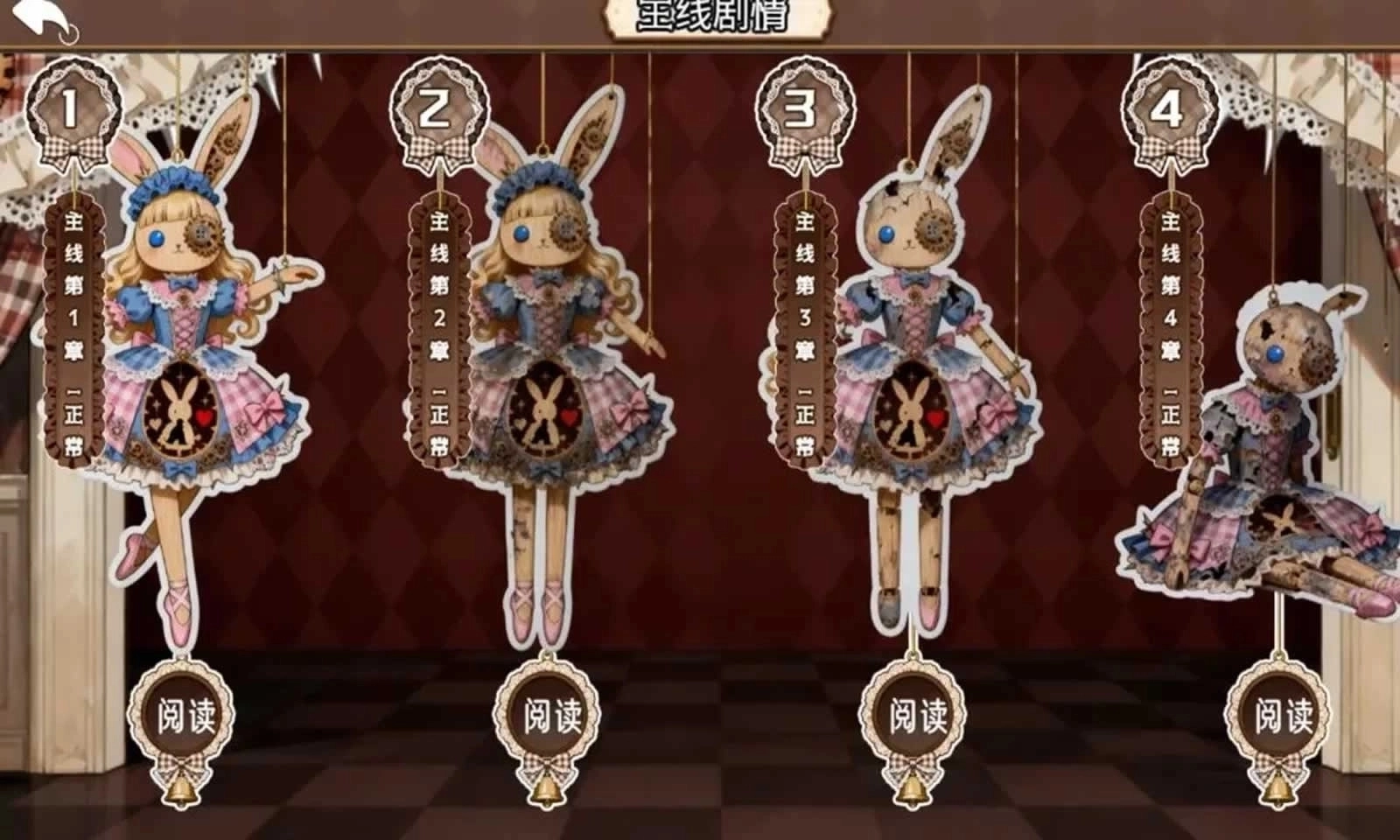 甜莓镇的崩坏物语1