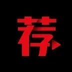 荐片app官方版 荐片app官方版