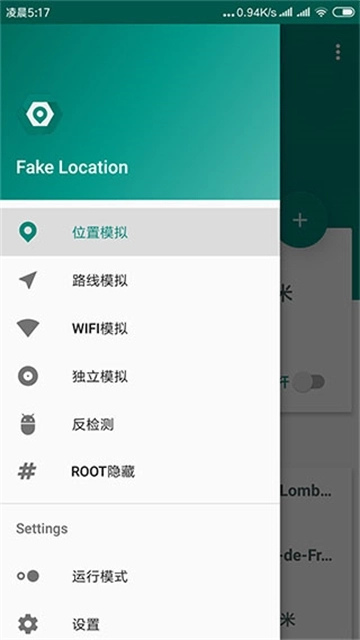 Fake Location3