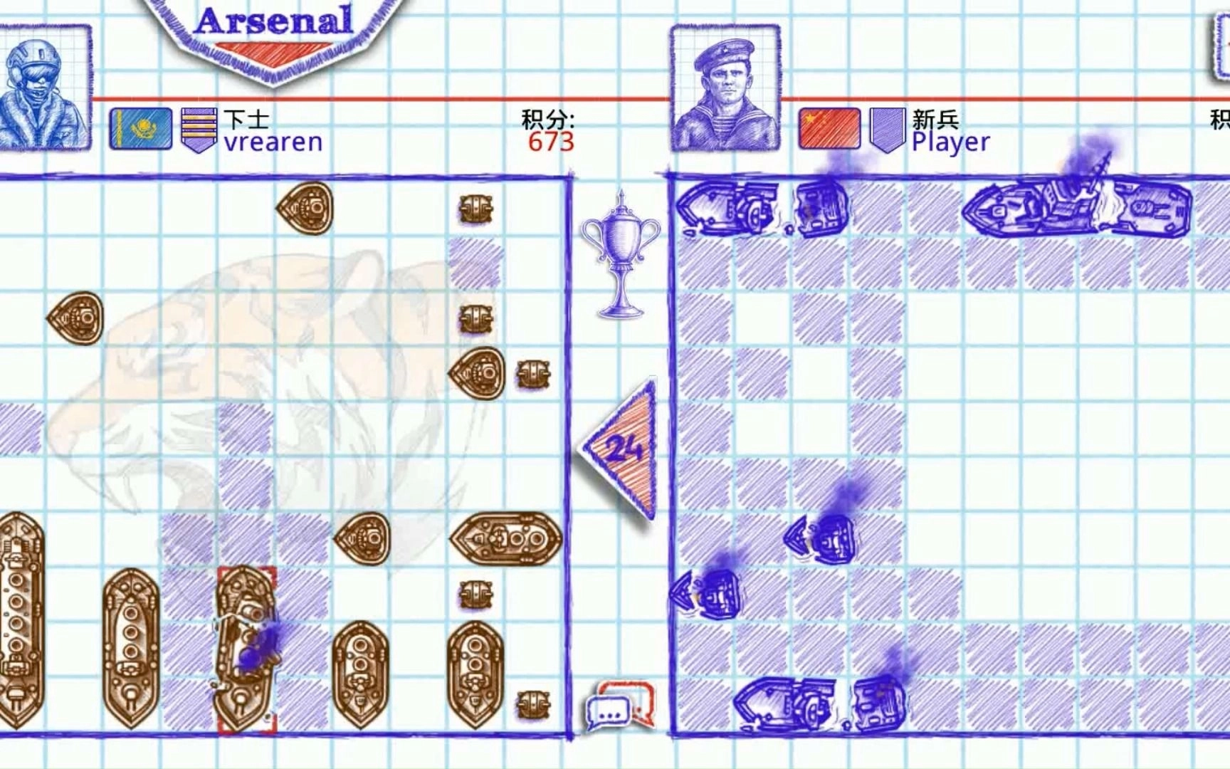 海战棋2中文版下载-海战棋2正版/无限石油钻石-海战棋2版本大全