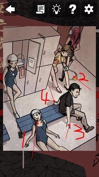 死亡侦探事件簿3