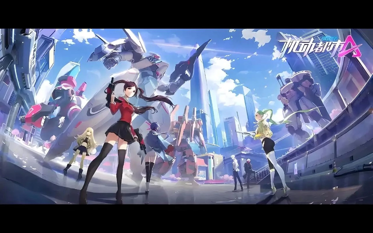 机动都市阿尔法最新版/官方版/国际服下载-机动都市阿尔法版本大全