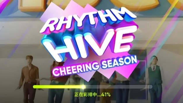rhythmhive安卓下载-rhythmhive最新版本-rhythmhive官方正版下载