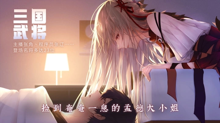 孟德大小姐与自爆少年游戏官网版-孟德大小姐与自爆少年游戏汉化版-孟德大小姐与自爆少年游戏最新版-孟德大小姐与自爆少年游戏合集