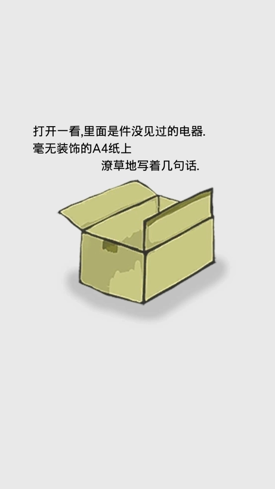 回梦之旅2汉化版1