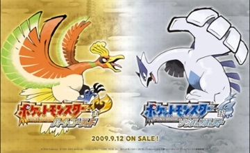 口袋妖怪心灵之金