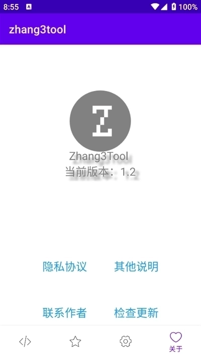 Zhang3Tool