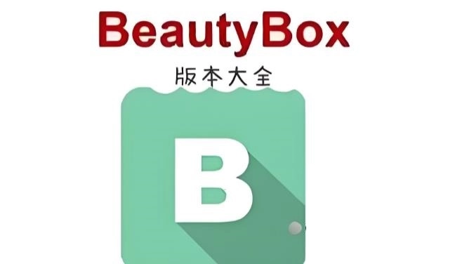 beautybox下载-beautybox最新版/官方版/手机版-beautybox版本大全