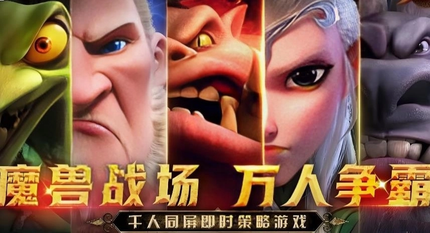 万龙觉醒下载官方版-万龙觉醒所有版本大全-万龙觉醒所有版本下载