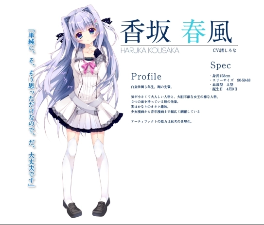 9nine雪色雪花雪余痕安卓直裝(9nine4)