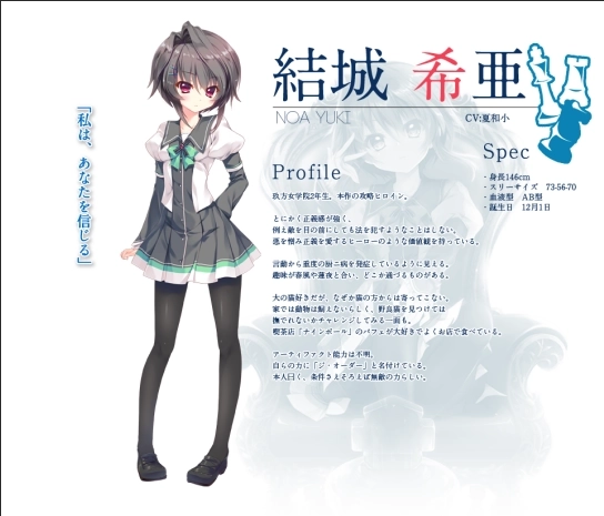 9nine雪色雪花雪余痕安卓直裝(9nine4)