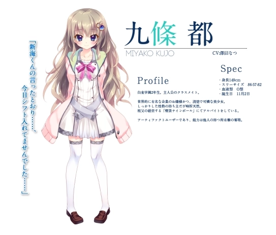 9nine雪色雪花雪余痕安卓直裝(9nine4)