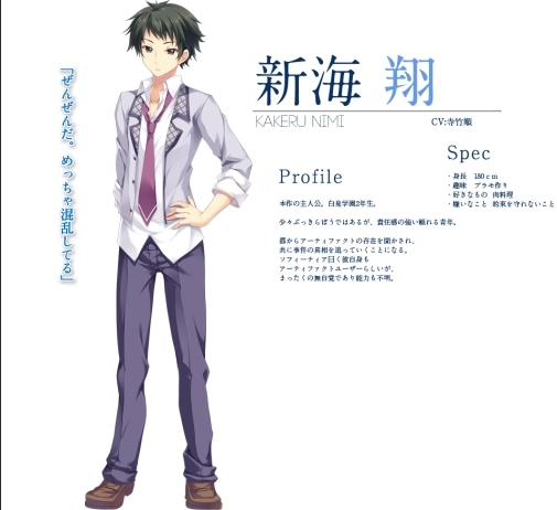 9nine雪色雪花雪余痕安卓直裝(9nine4)