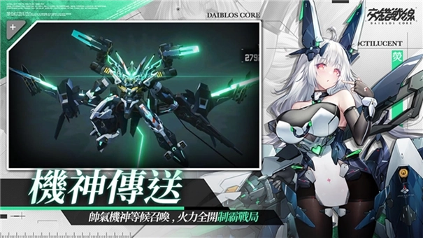 交错战线台版汉化版-交错战线台版最新版-交错战线台版安卓版-交错战线台版游戏合集