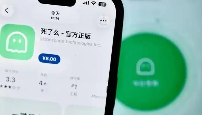 &ldquo;死了么"app引争议，爆火背后的真相！