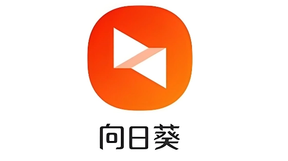 向日葵远程控制app官网版/手机版/最新版-向日葵远程控制app下载合集