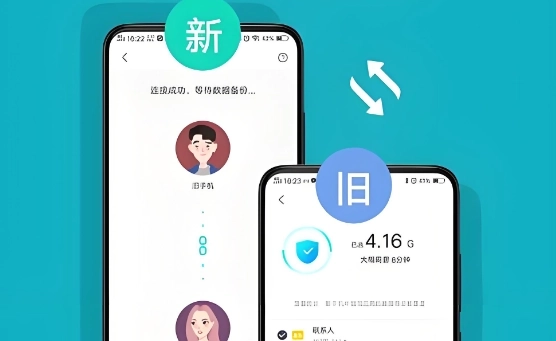 小米换机助手/app官方版/最新版下载安装-小米换机app下载大全