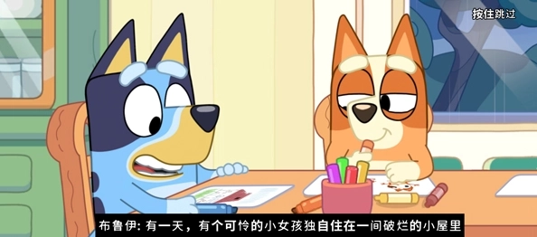 布鲁伊寻找金笔的冒险最新版-布鲁伊寻找金笔的冒险汉化版-布鲁伊寻找金笔的冒险手机版-布鲁伊寻找金笔的冒险游戏合集