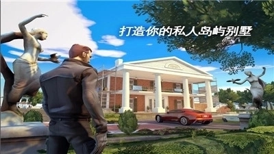 孤胆车神新奥尔良安卓版1