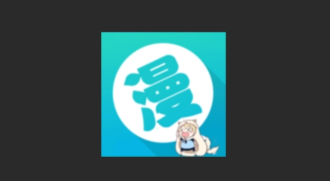 一漫漫画官方版-一漫漫画最新版-一漫漫画免费版下载