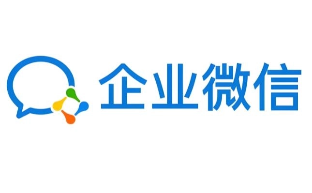 企业微信app下载安装-企业微信官方版最新下载-企业微信版本大全