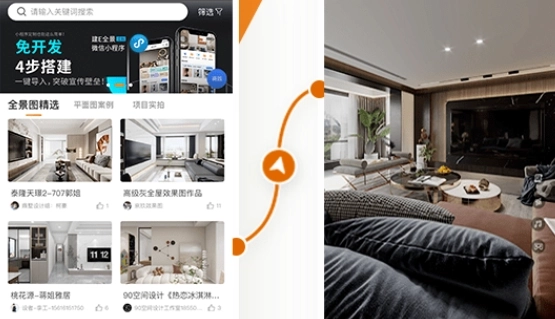 建E网app下载大全