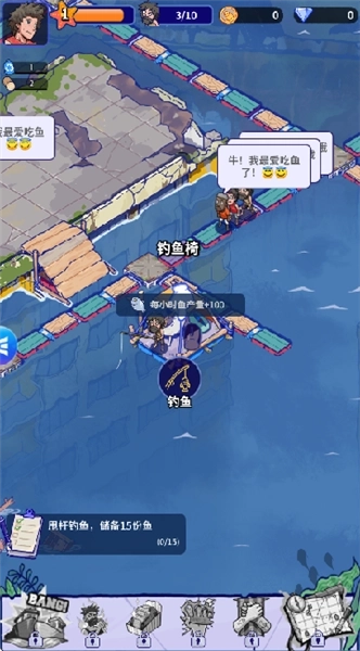 疯狂水世界官方版图3