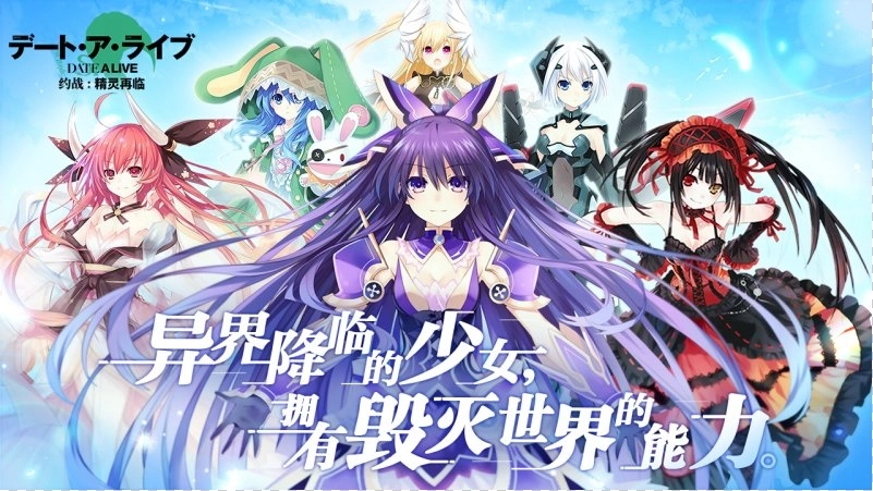 约战精灵再临版本大全