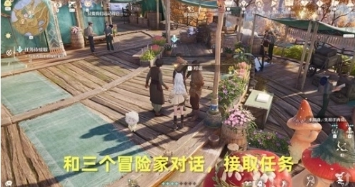 如何完成无限暖暖2.1版本里的不思议深林幻溺夜关卡