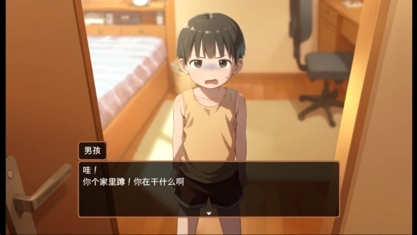 正太做梦模拟器汉化版3