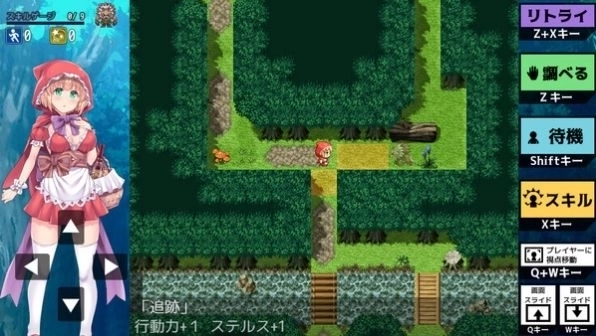 你所不知道的童話故事漢化版3