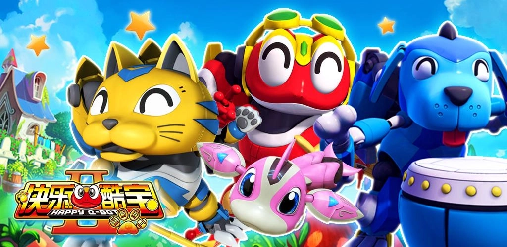 快乐酷宝2手游下载-快乐酷宝2超能特工官方正版-快乐酷宝2版本大全